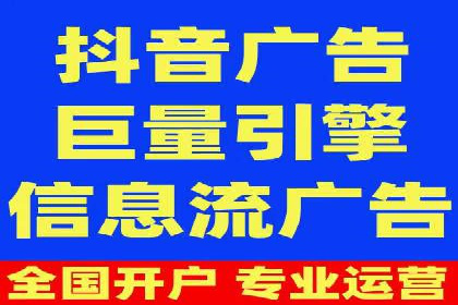 百度竞价广告投放实战案例分享