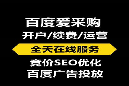 百度包年竞价全解析：效果显著的网络营销手段