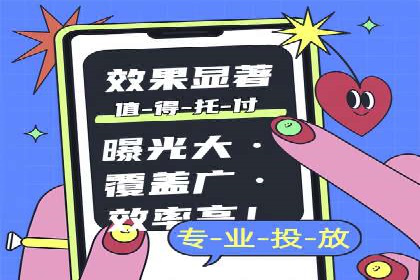 SEM主管案例分析：提升ROI策略